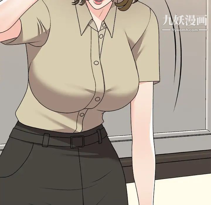 《主播小姐》漫画 第78話