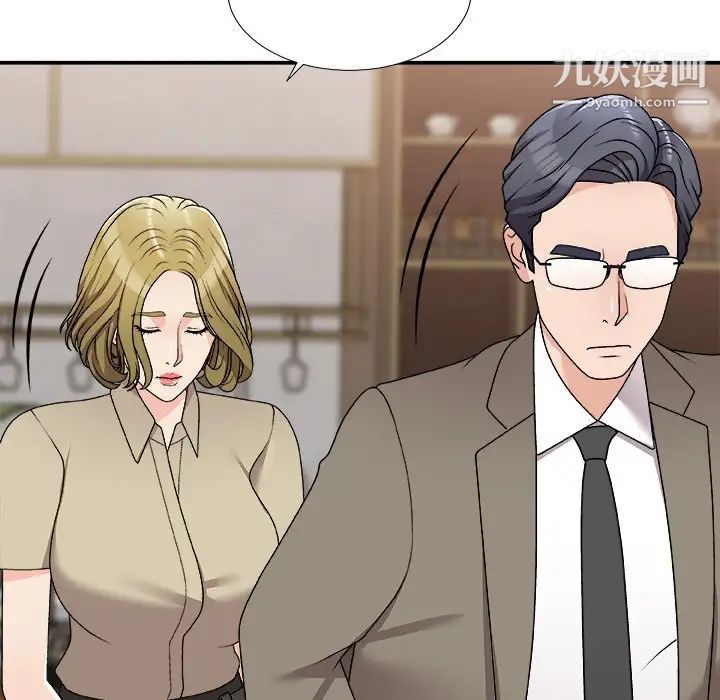 《主播小姐》漫画 第78話