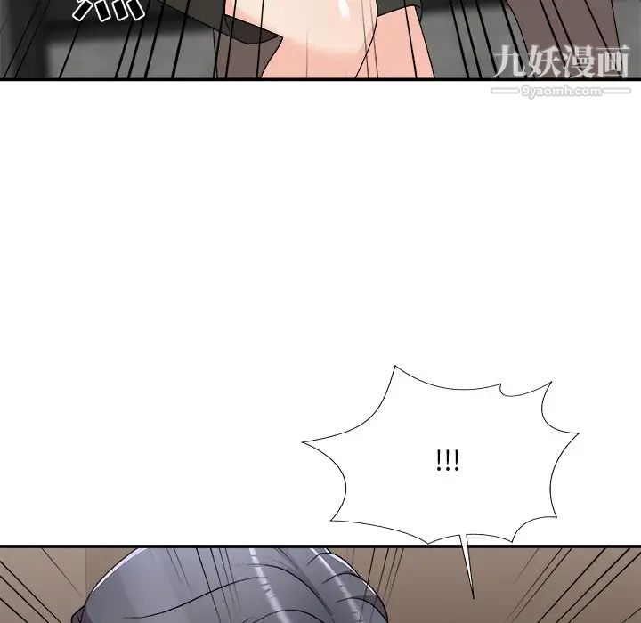 《主播小姐》漫画 第78話