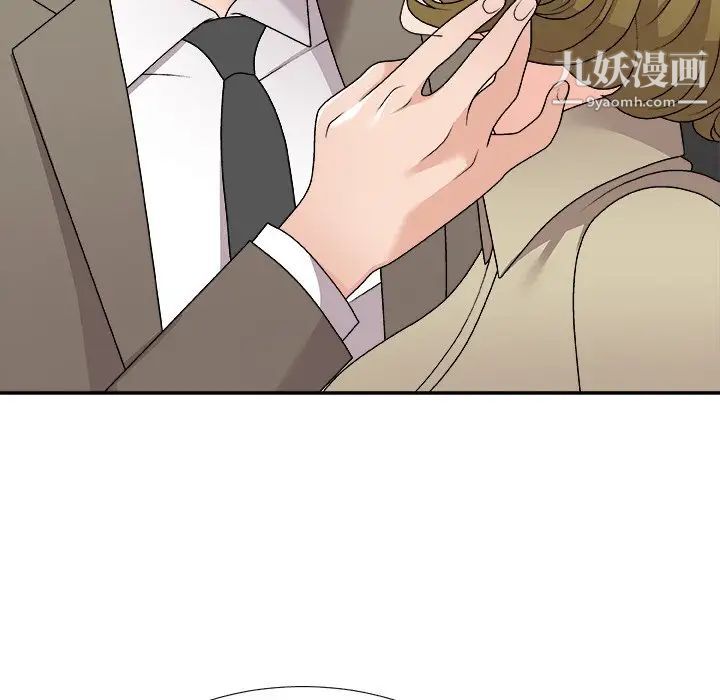 《主播小姐》漫画 第78話