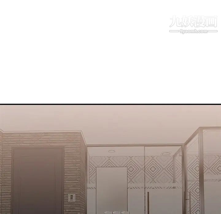 《主播小姐》漫画 第78話