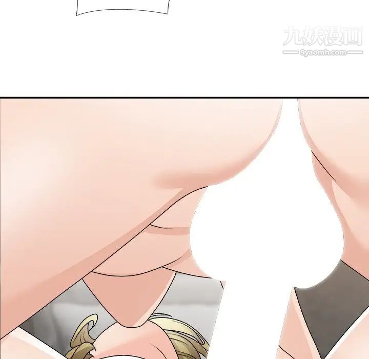 《主播小姐》漫画 第78話