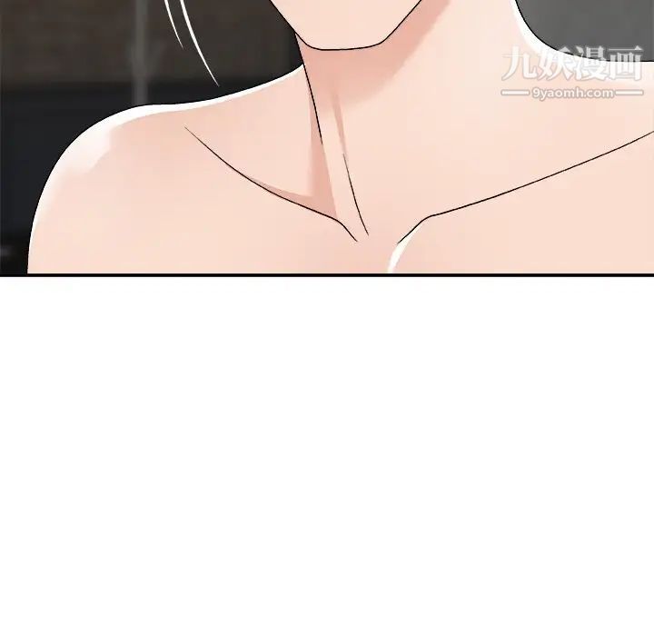 《主播小姐》漫画 第78話