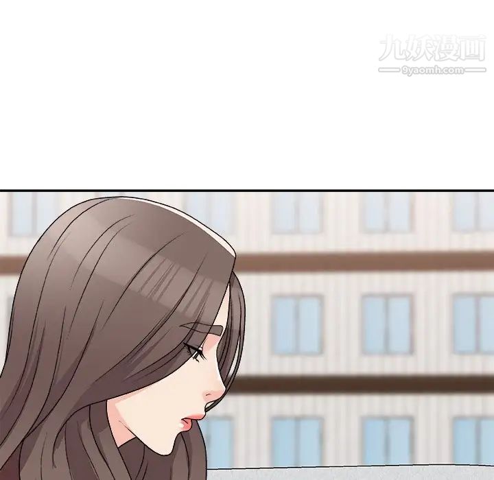 《主播小姐》漫画 第79話