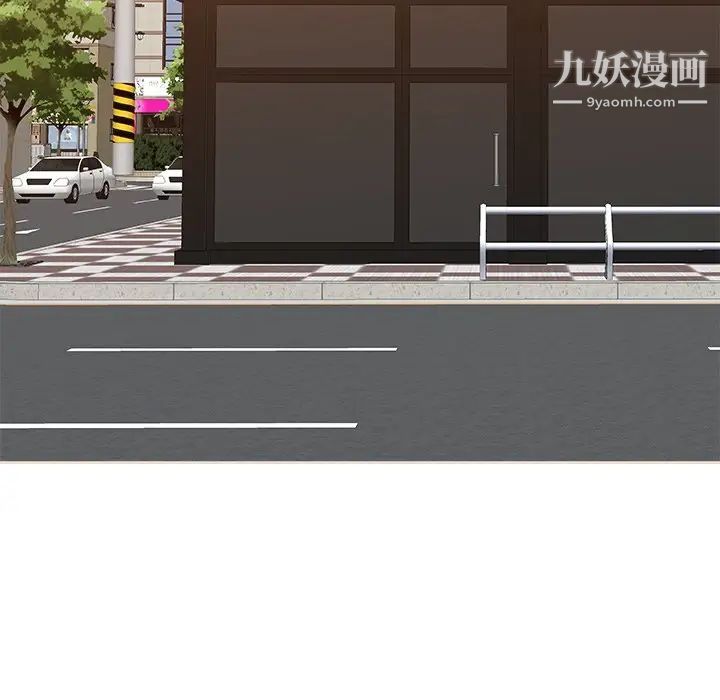 《主播小姐》漫画 第79話