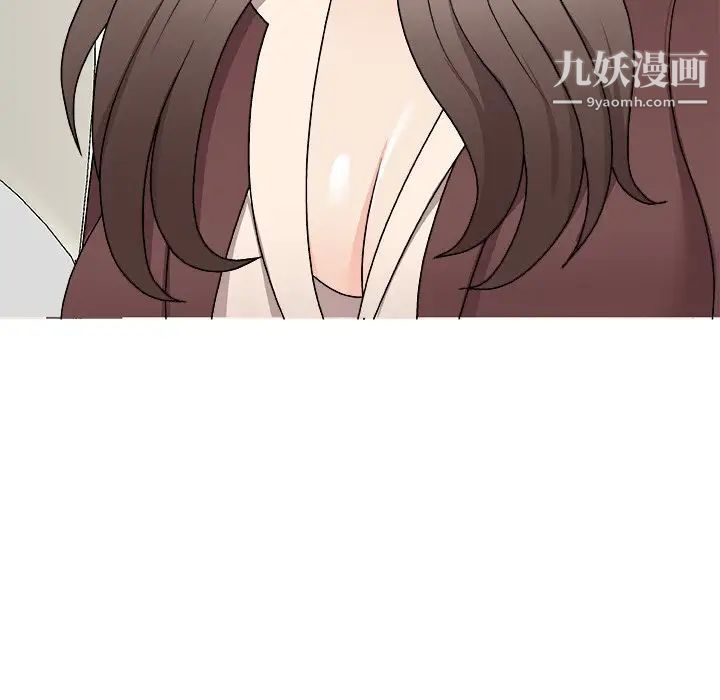 《主播小姐》漫画 第79話