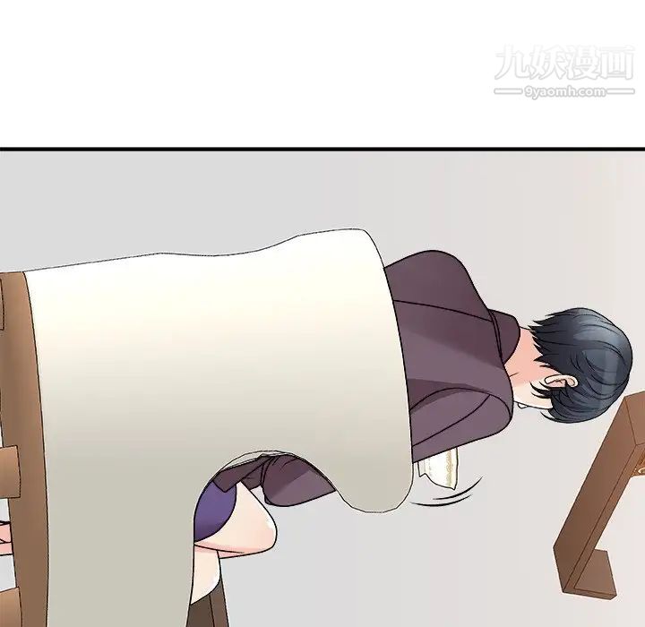《主播小姐》漫画 第79話