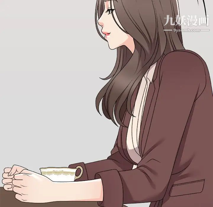 《主播小姐》漫画 第79話