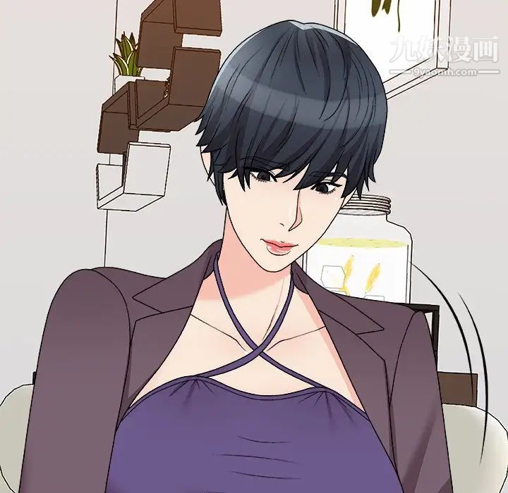 《主播小姐》漫画 第79話