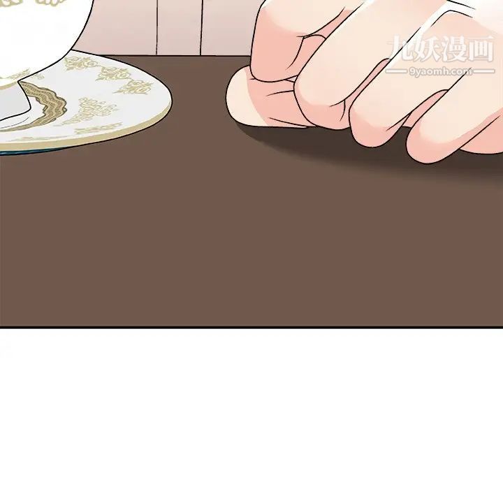 《主播小姐》漫画 第79話