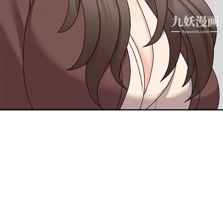《主播小姐》漫画 第79話