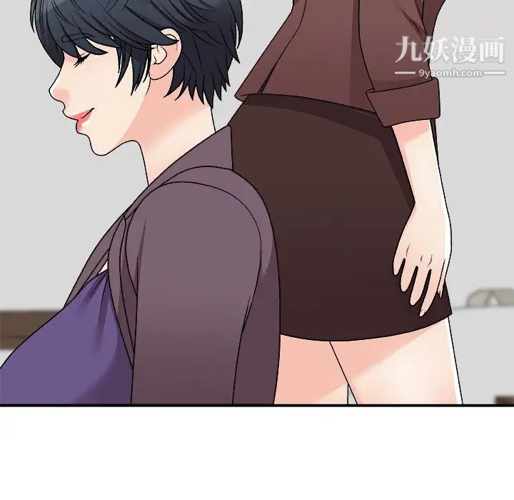 《主播小姐》漫画 第79話