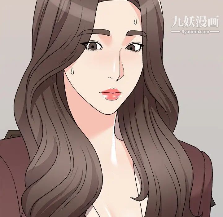 《主播小姐》漫画 第79話