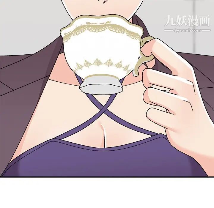 《主播小姐》漫画 第79話