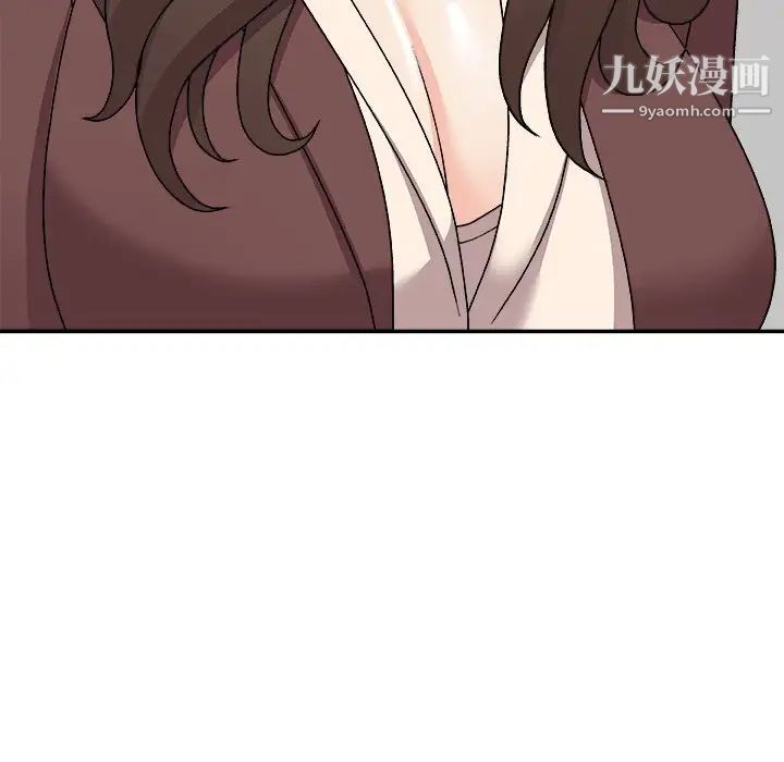 《主播小姐》漫画 第79話