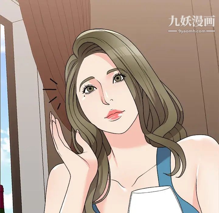 《主播小姐》漫画 第79話