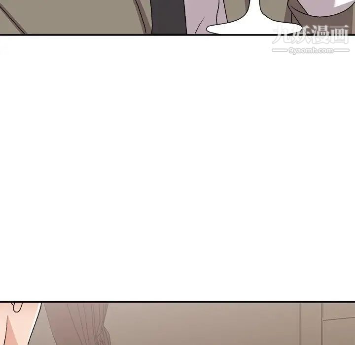 《主播小姐》漫画 第79話