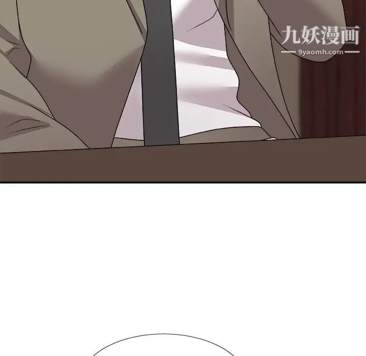 《主播小姐》漫画 第79話