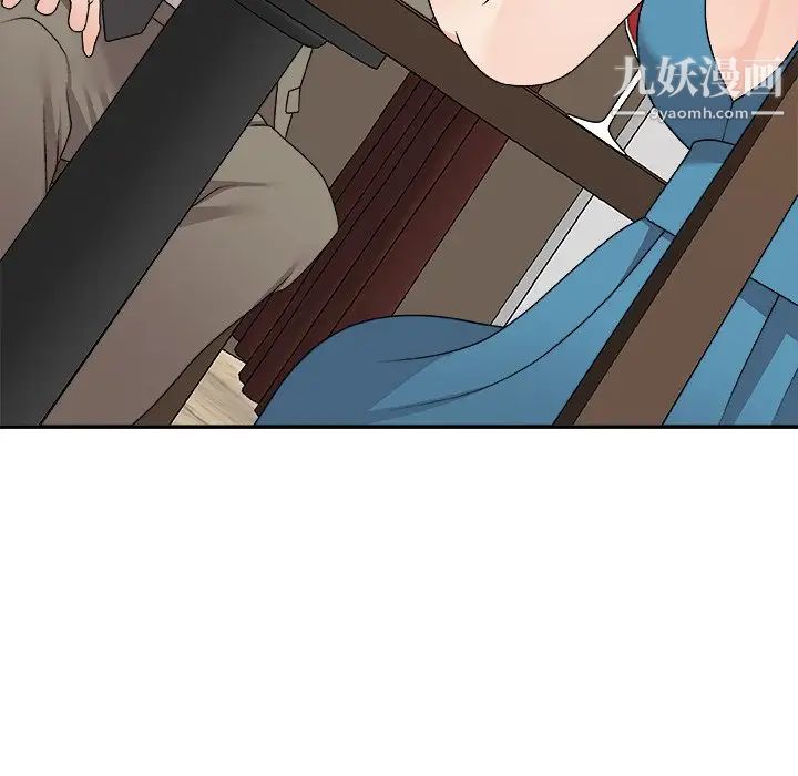 《主播小姐》漫画 第79話