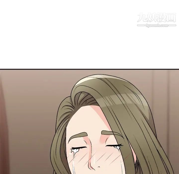 《主播小姐》漫画 第79話