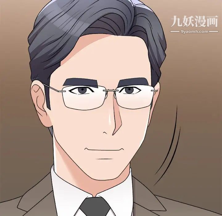 《主播小姐》漫画 第79話