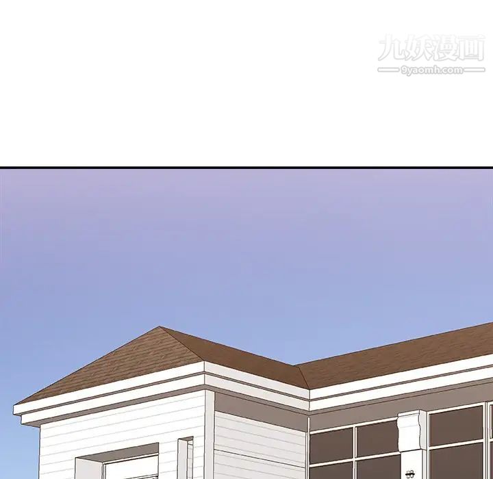 《主播小姐》漫画 第79話