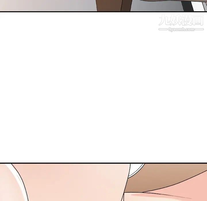 《主播小姐》漫画 第79話