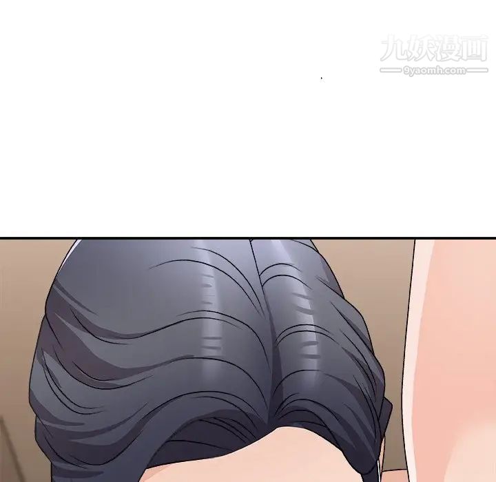 《主播小姐》漫画 第79話