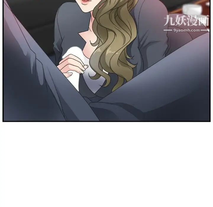 《主播小姐》漫画 第8话