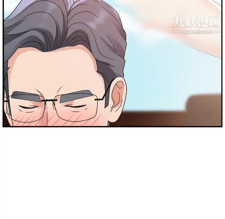 《主播小姐》漫画 第8话