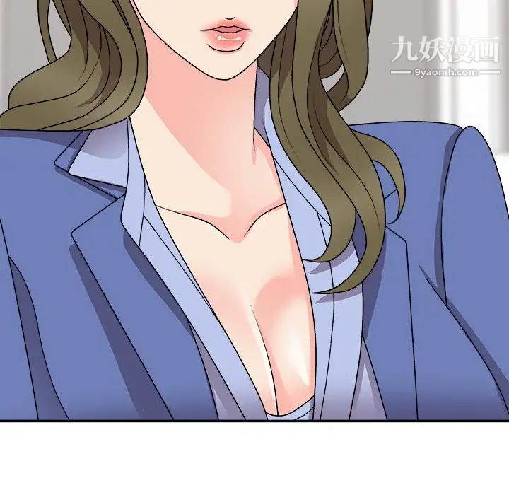 《主播小姐》漫画 第80話