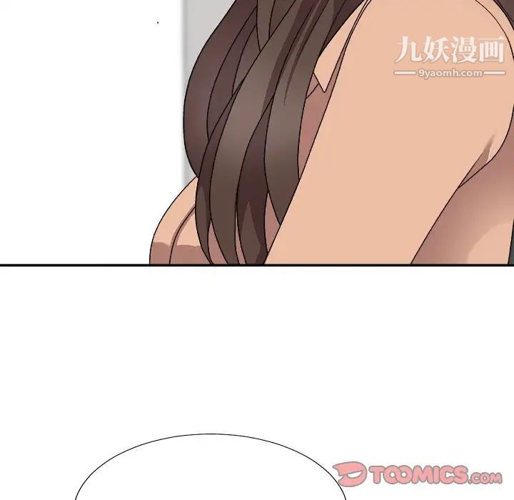 《主播小姐》漫画 第80話