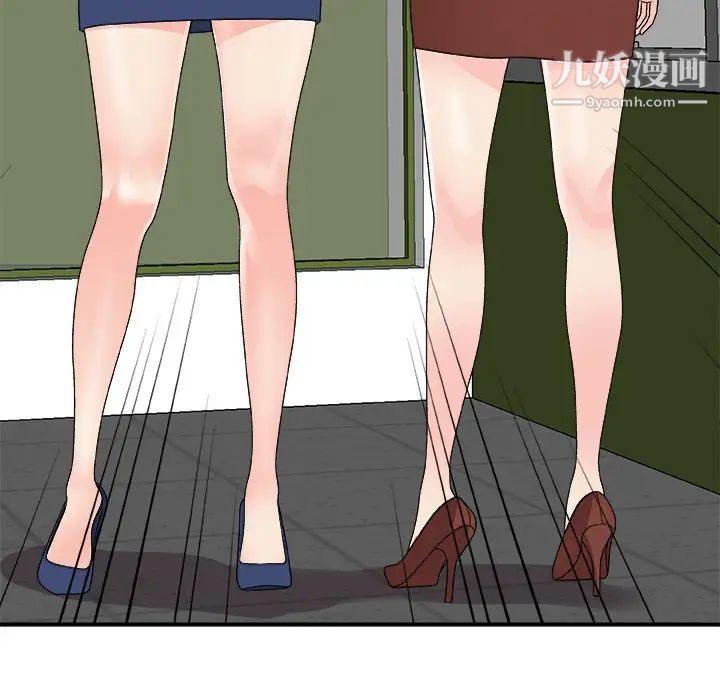 《主播小姐》漫画 第80話