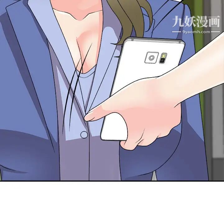 《主播小姐》漫画 第80話