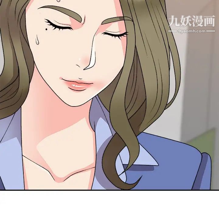 《主播小姐》漫画 第80話