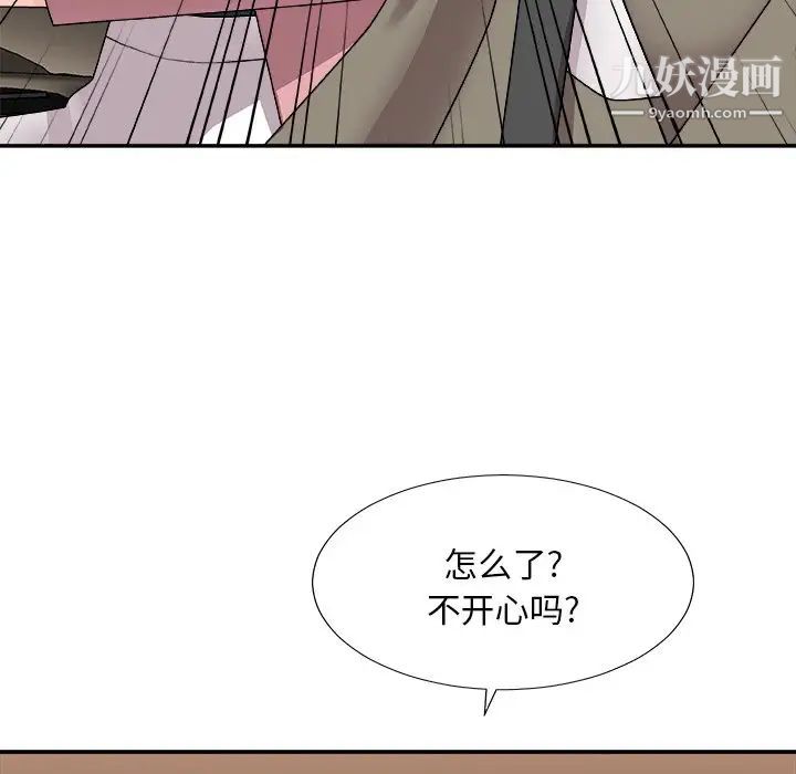 《主播小姐》漫画 第80話