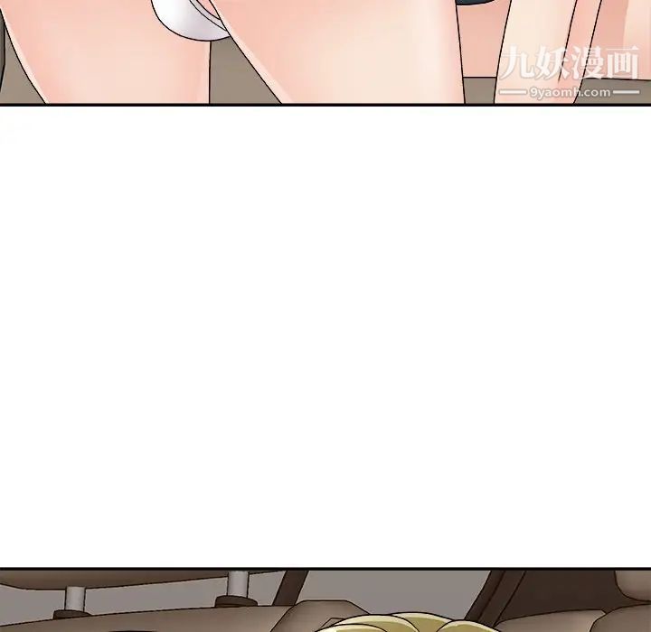 《主播小姐》漫画 第81話