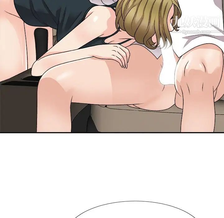 《主播小姐》漫画 第81話