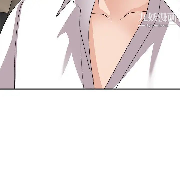 《主播小姐》漫画 第81話