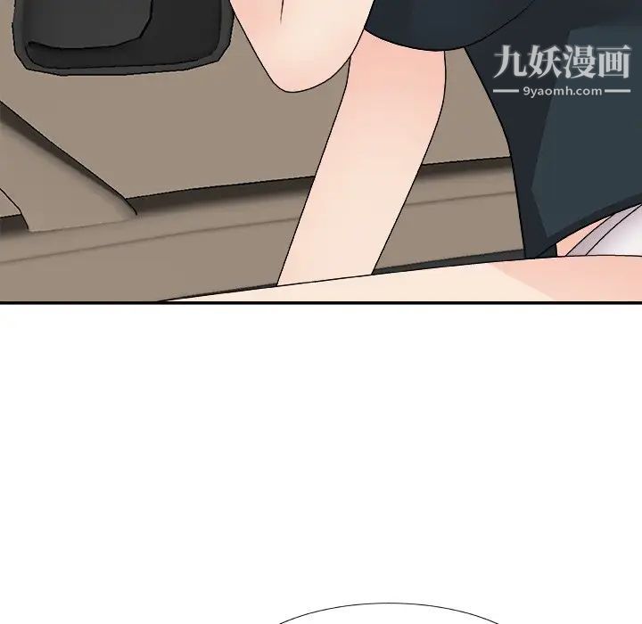 《主播小姐》漫画 第81話