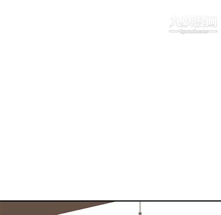 《主播小姐》漫画 第81話