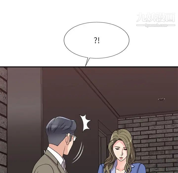 《主播小姐》漫画 第81話