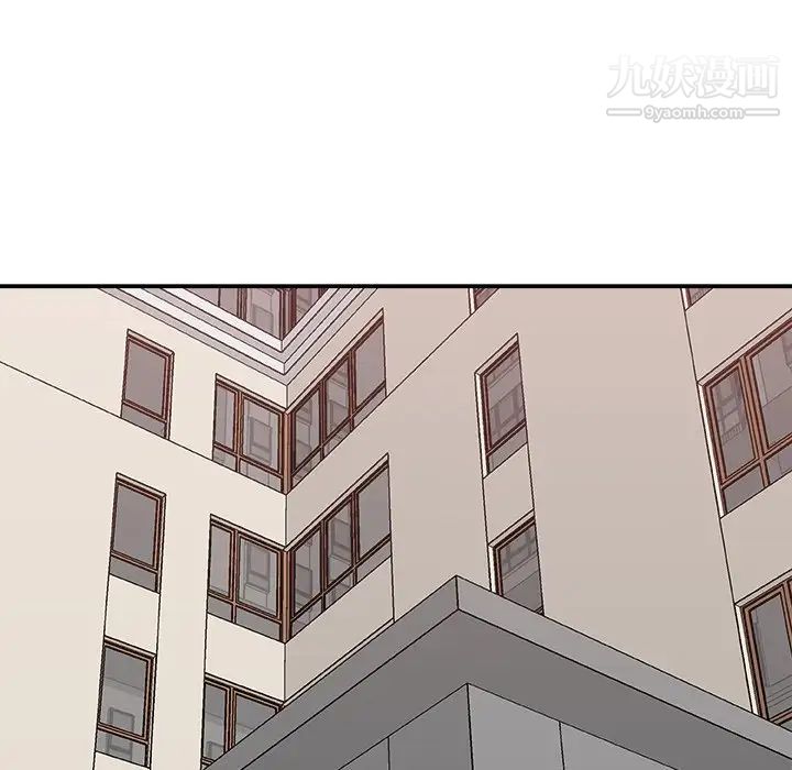 《主播小姐》漫画 第81話