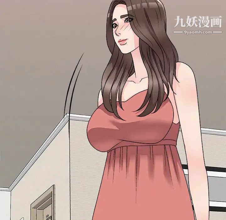 《主播小姐》漫画 第81話