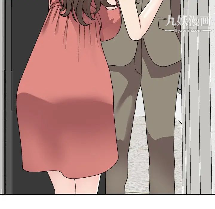 《主播小姐》漫画 第81話