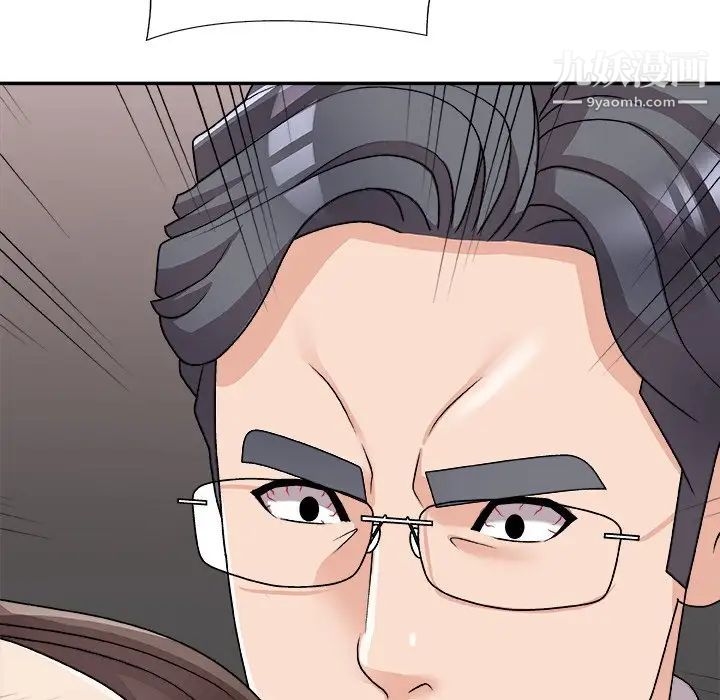 《主播小姐》漫画 第81話