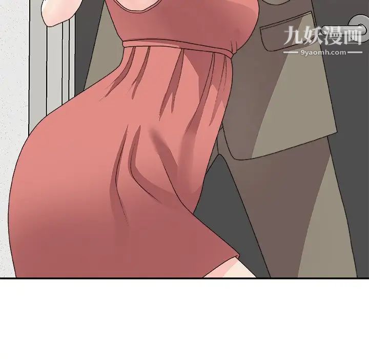 《主播小姐》漫画 第82話