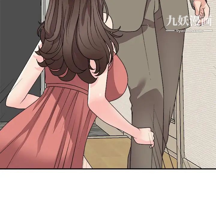 《主播小姐》漫画 第82話