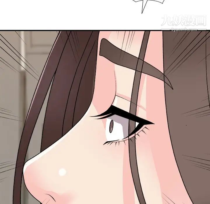 《主播小姐》漫画 第82話