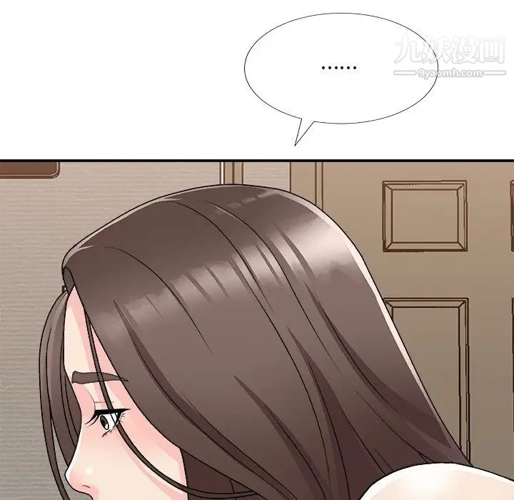 《主播小姐》漫画 第82話